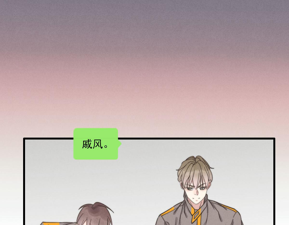 第143话（上）好久不见(1/2)-第145话