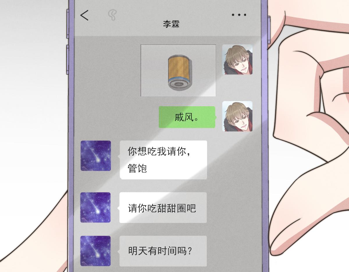 第143话（上）好久不见(1/2)-第145话