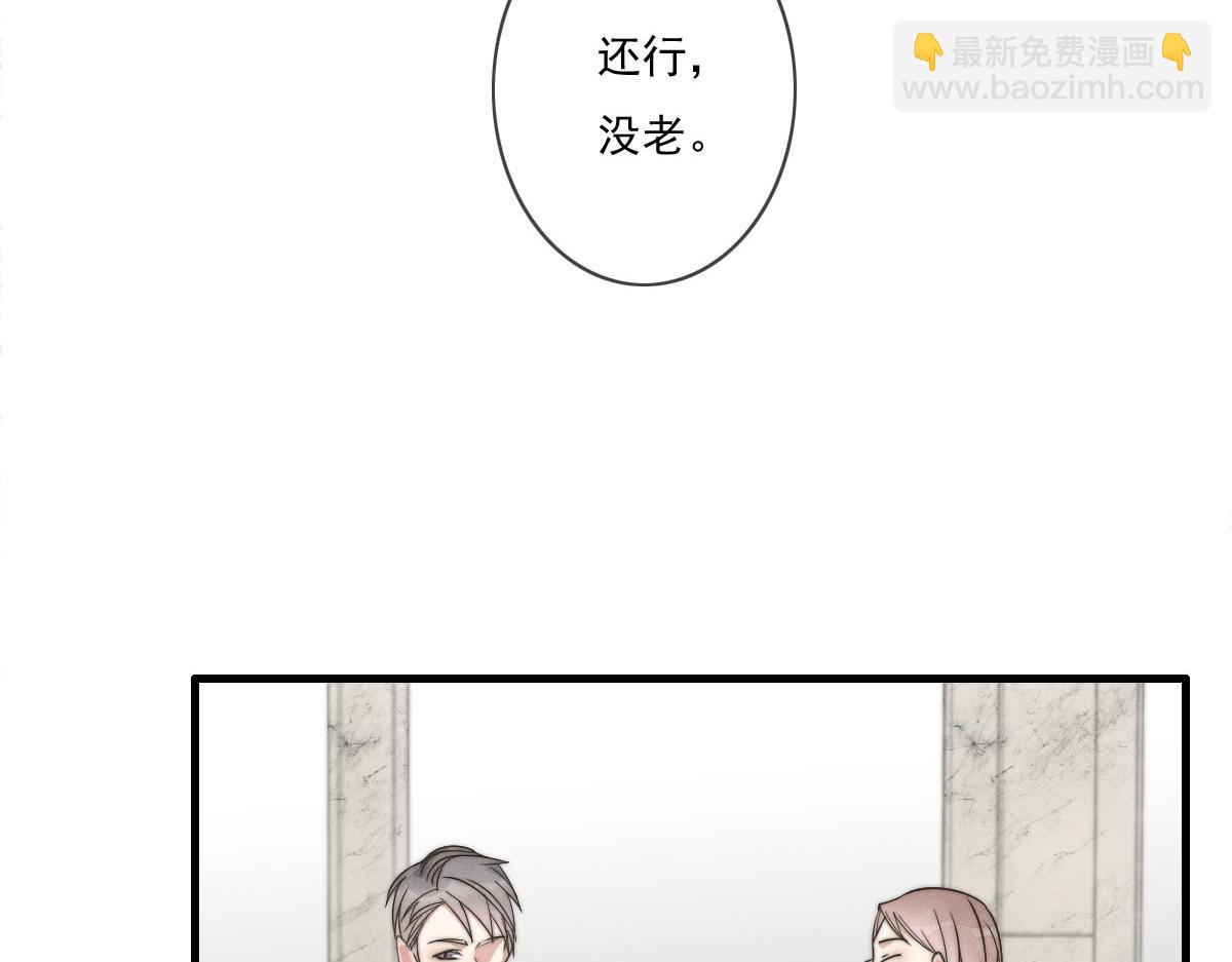 第143话（上）好久不见(1/2)-第145话