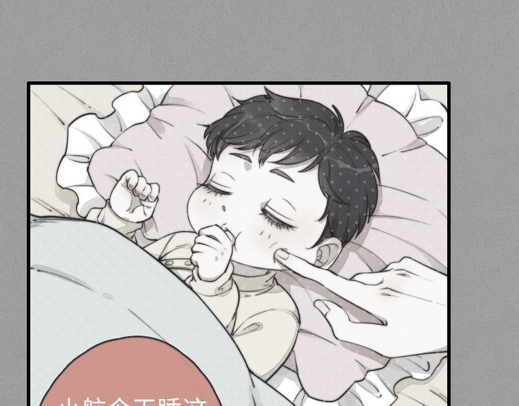 第16话 把他裤子扒了(1/2)-第17话