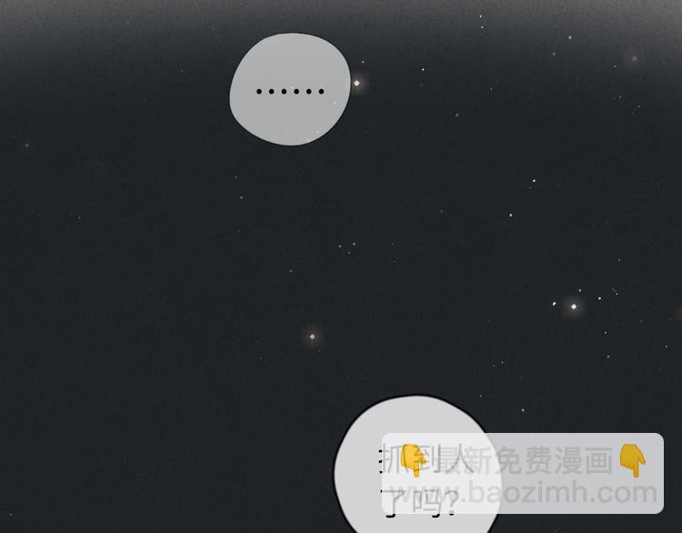 第16话 把他裤子扒了(1/2)-第17话