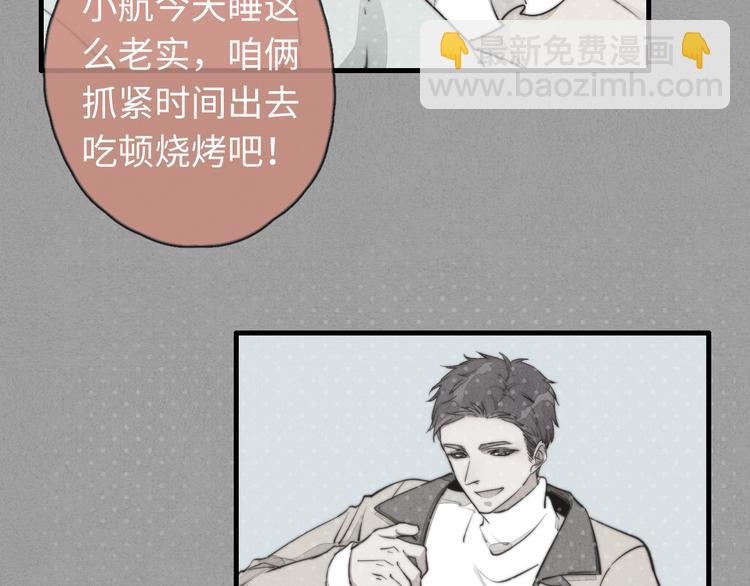 第16话 把他裤子扒了(1/2)-第17话