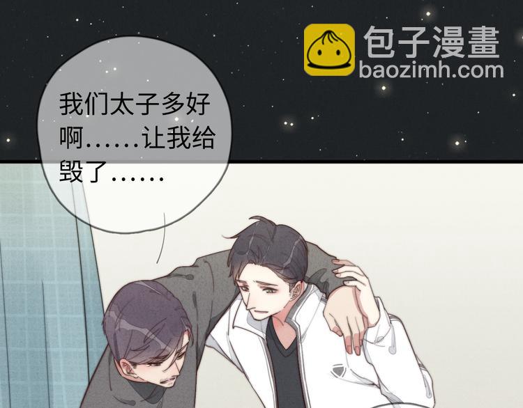 第16话 把他裤子扒了(1/2)-第17话