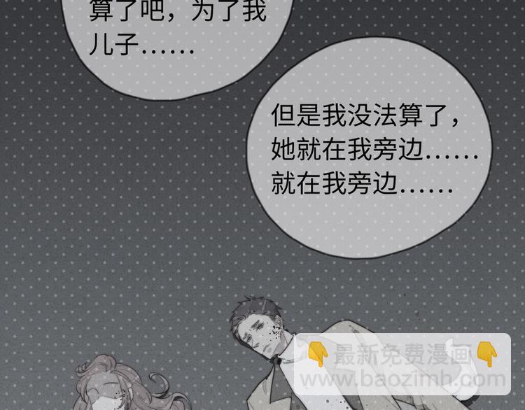 第16话 把他裤子扒了(1/2)-第17话