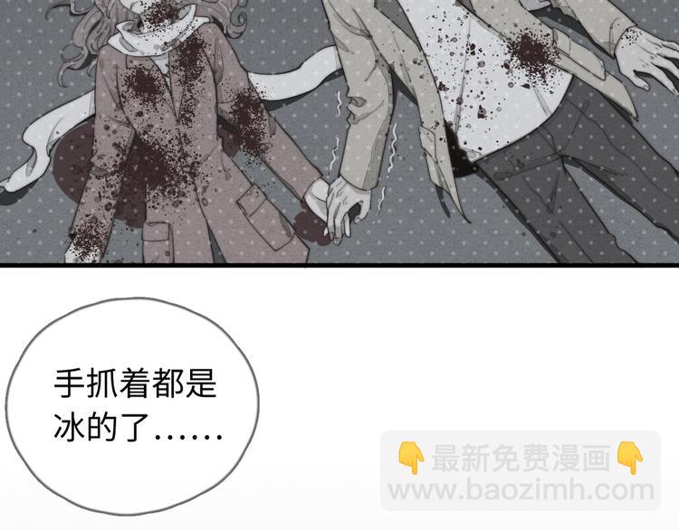 第16话 把他裤子扒了(1/2)-第17话