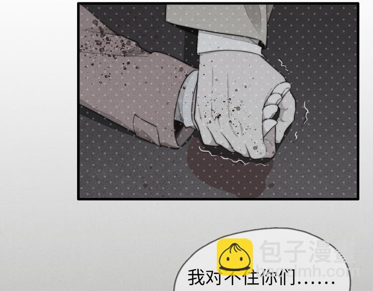 第16话 把他裤子扒了(1/2)-第17话