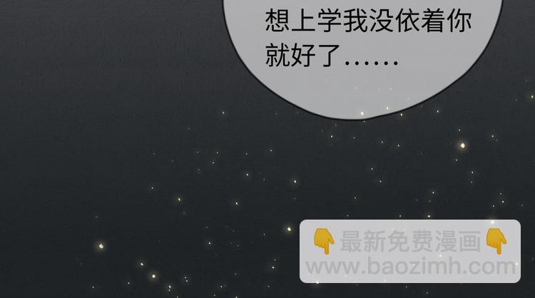 第16话 把他裤子扒了(1/2)-第17话