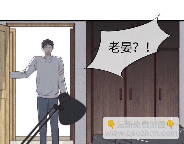 第16话 把他裤子扒了(1/2)-第17话