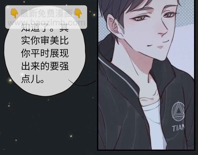 第18话 初一的心意(1/2)-第19话