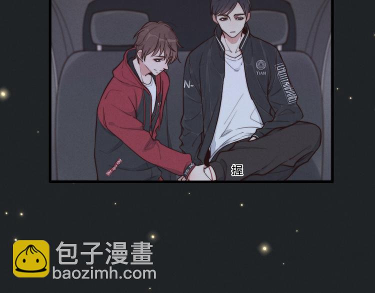 第18话 初一的心意(1/2)-第19话