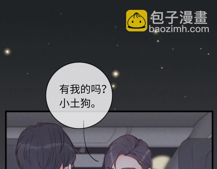 第18话 初一的心意(1/2)-第19话