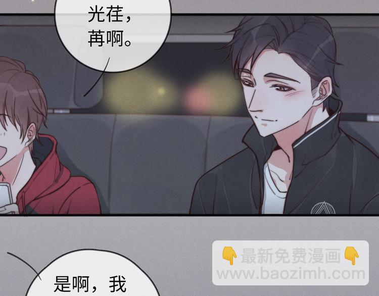 第18话 初一的心意(1/2)-第19话