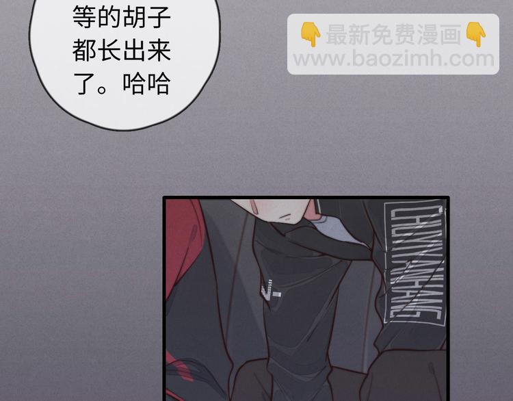 第18话 初一的心意(1/2)-第19话