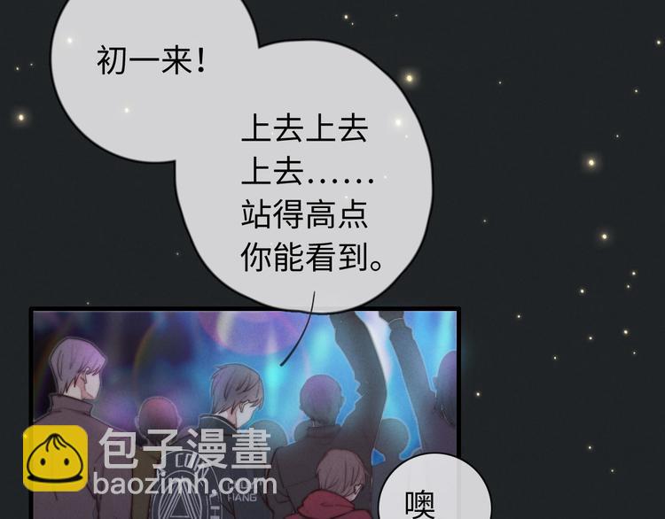 第18话 初一的心意(1/2)-第19话