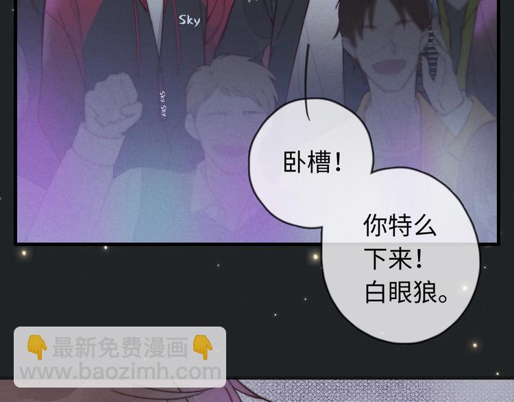 第18话 初一的心意(1/2)-第19话