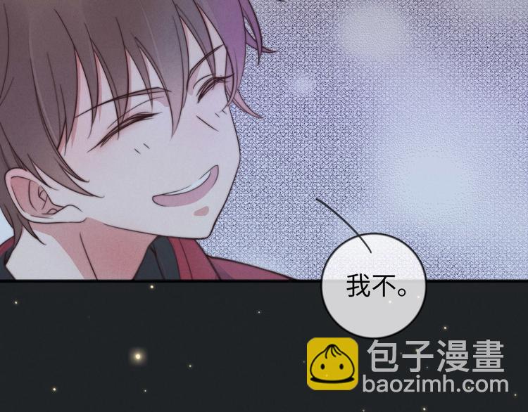 第18话 初一的心意(1/2)-第19话