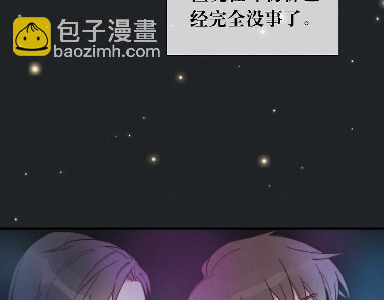 第18话 初一的心意(1/2)-第19话