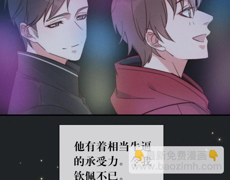 第18话 初一的心意(1/2)-第19话