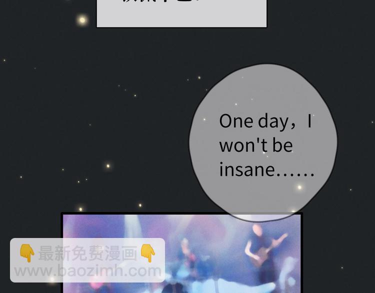 第18话 初一的心意(1/2)-第19话