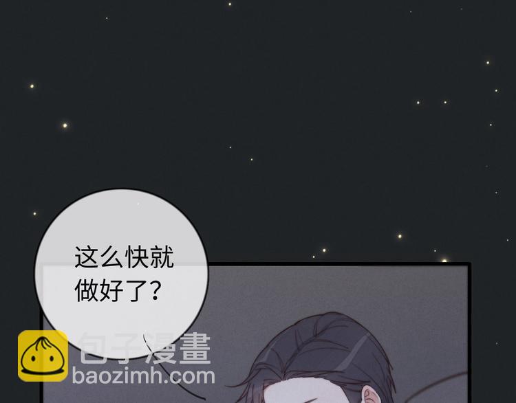 第18话 初一的心意(1/2)-第19话