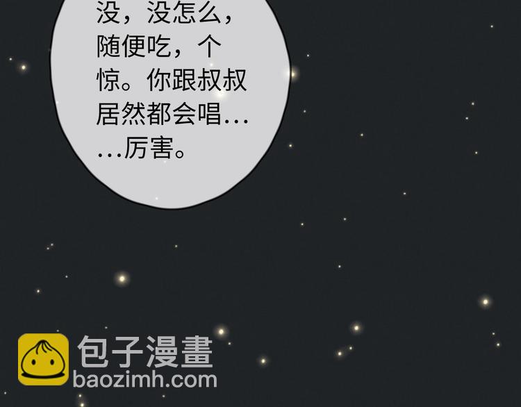 第18话 初一的心意(1/2)-第19话