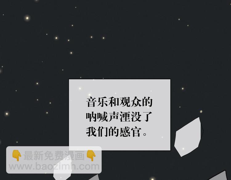 第18话 初一的心意(1/2)-第19话