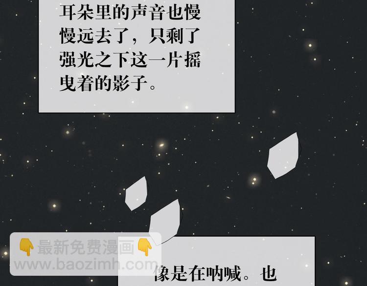 第18话 初一的心意(1/2)-第19话