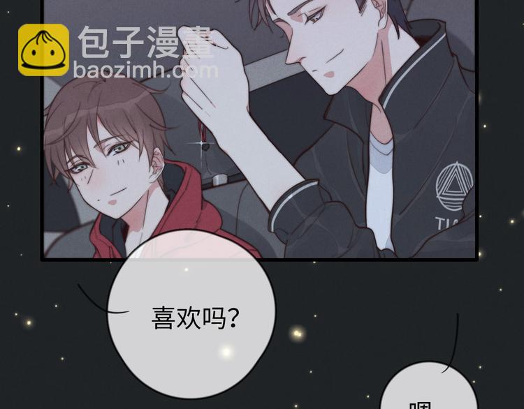 第18话 初一的心意(1/2)-第19话