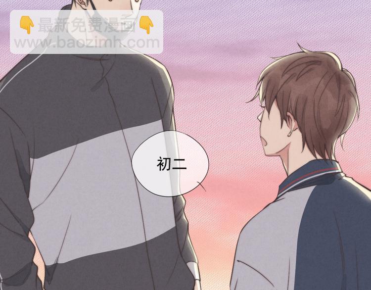 第2话 你叫什么(1/2)-第3话