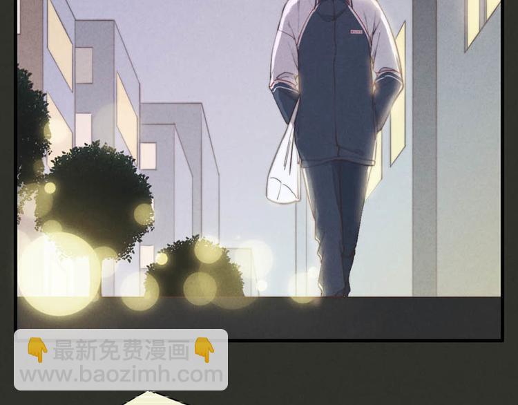 第2话 你叫什么(1/2)-第3话