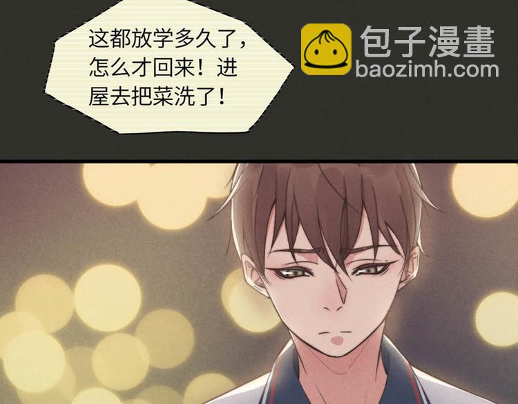 第2话 你叫什么(1/2)-第3话