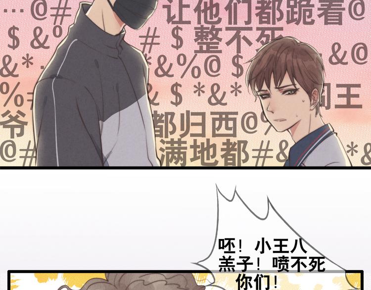 第2话 你叫什么(1/2)-第3话