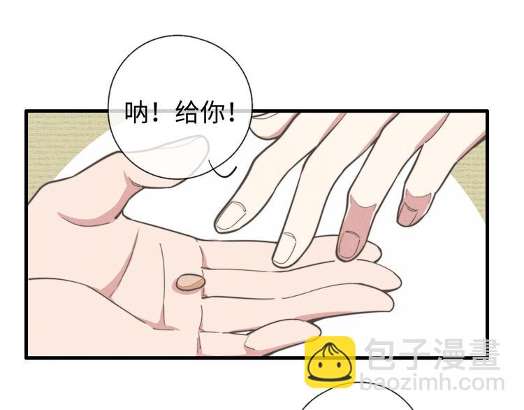 第20话 我们&hellip;什么时候走(1/2)-第21话