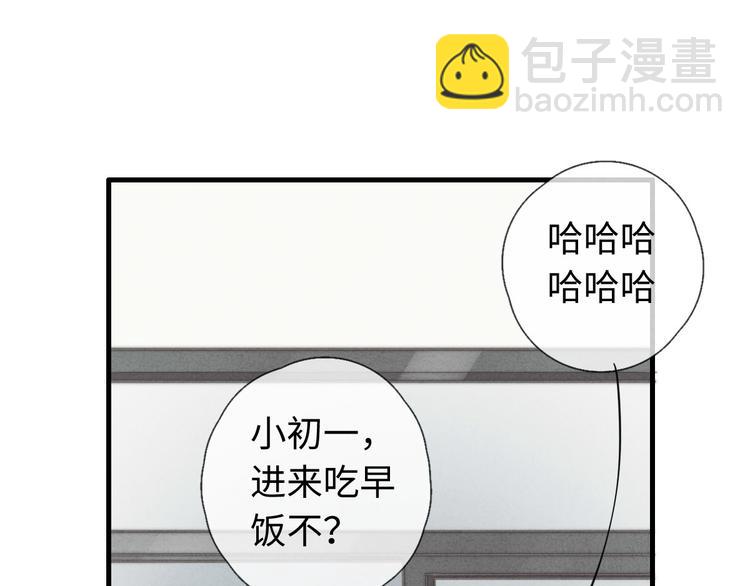 第20话 我们&hellip;什么时候走(1/2)-第21话