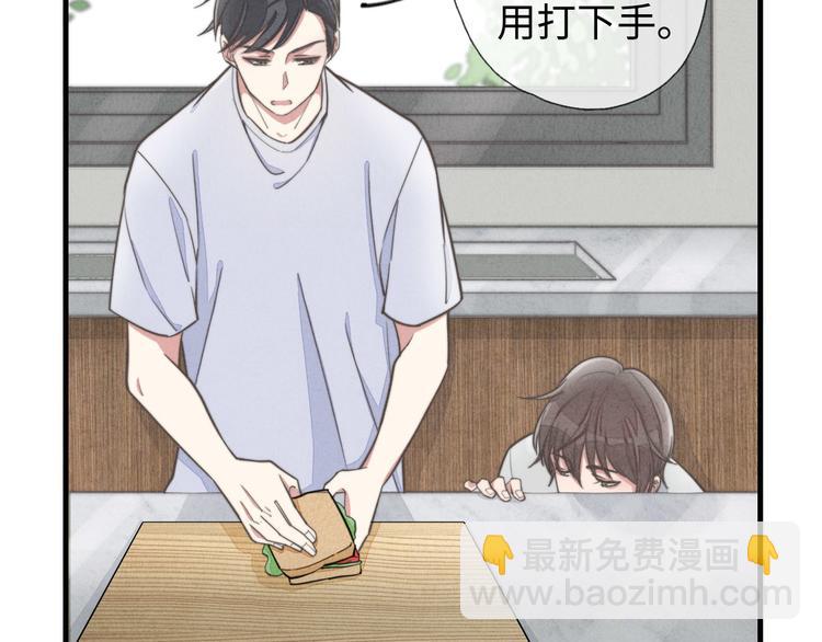 第20话 我们&hellip;什么时候走(1/2)-第21话