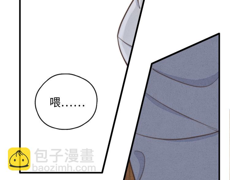 第20话 我们&hellip;什么时候走(1/2)-第21话