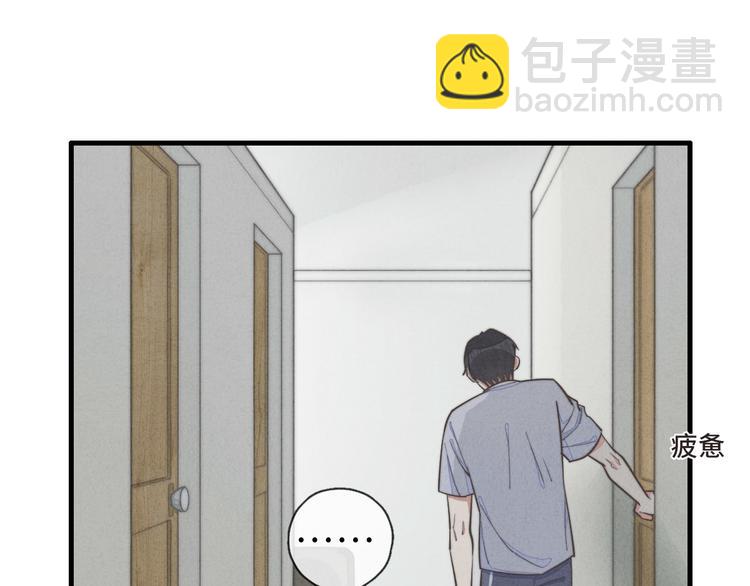 第20话 我们&hellip;什么时候走(1/2)-第21话