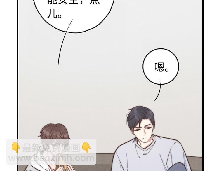 第20话 我们&hellip;什么时候走(1/2)-第21话