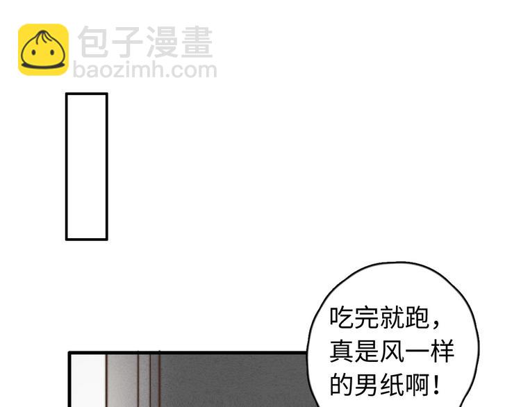 第20话 我们&hellip;什么时候走(1/2)-第21话