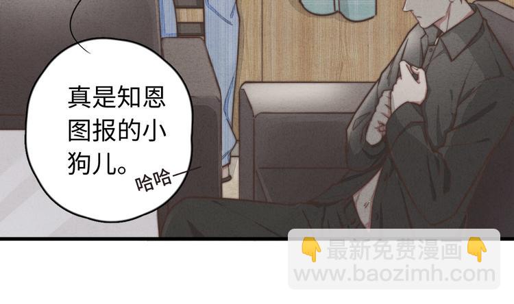 第20话 我们&hellip;什么时候走(1/2)-第21话