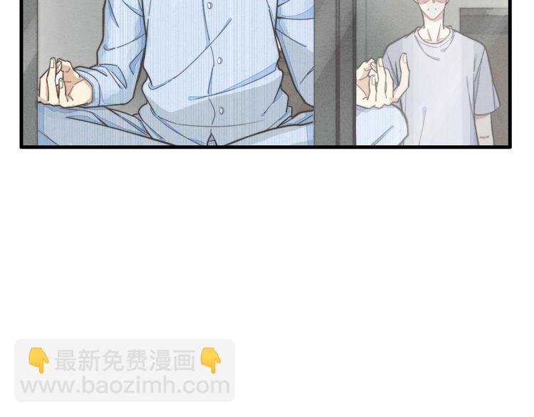 第20话 我们&hellip;什么时候走(1/2)-第21话