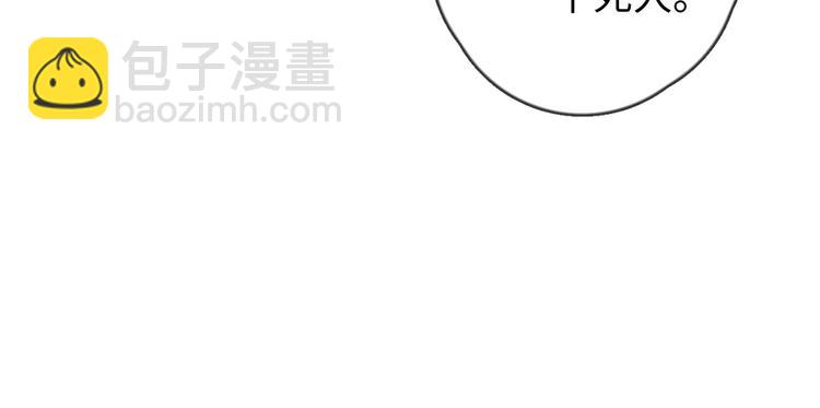 第22话 你骗了我(1/2)-第23话