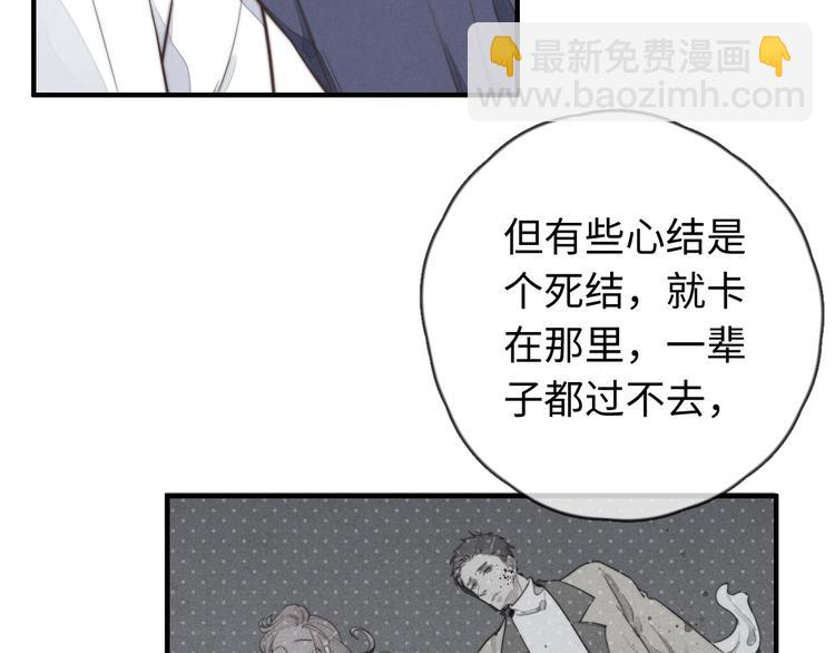 第22话 你骗了我(1/2)-第23话