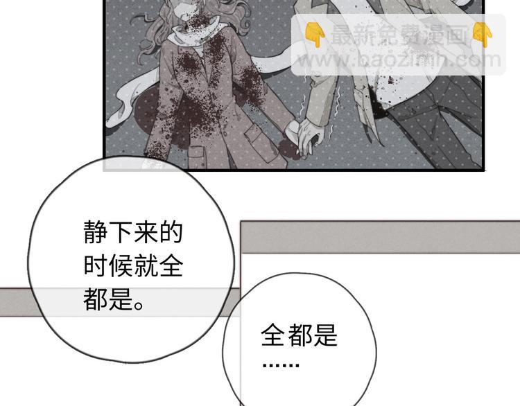 第22话 你骗了我(1/2)-第23话