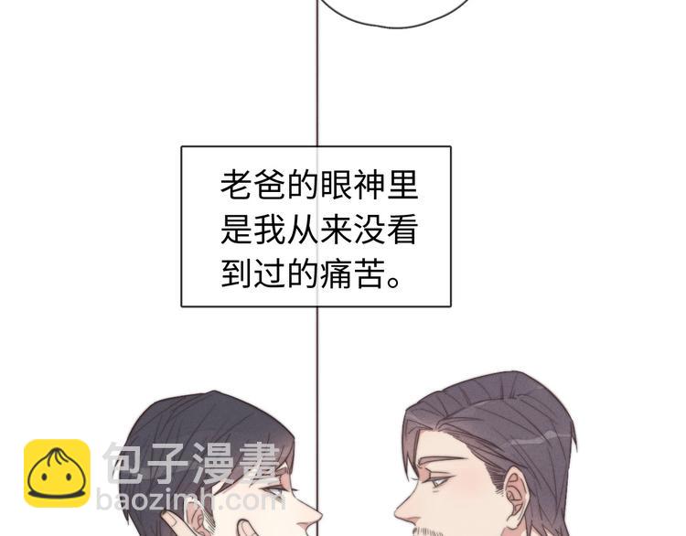 第22话 你骗了我(1/2)-第23话