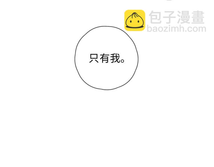 第22话 你骗了我(1/2)-第23话