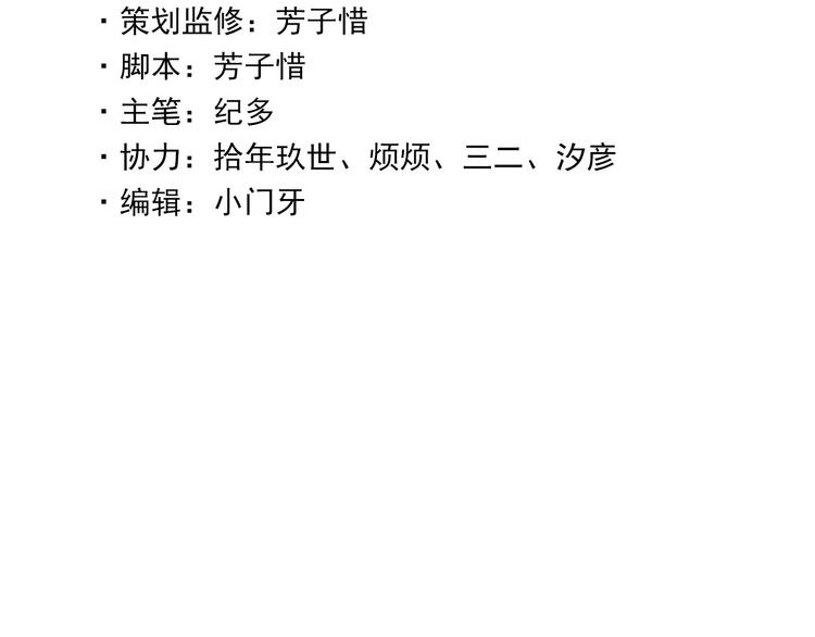 第22话 你骗了我(1/2)-第23话