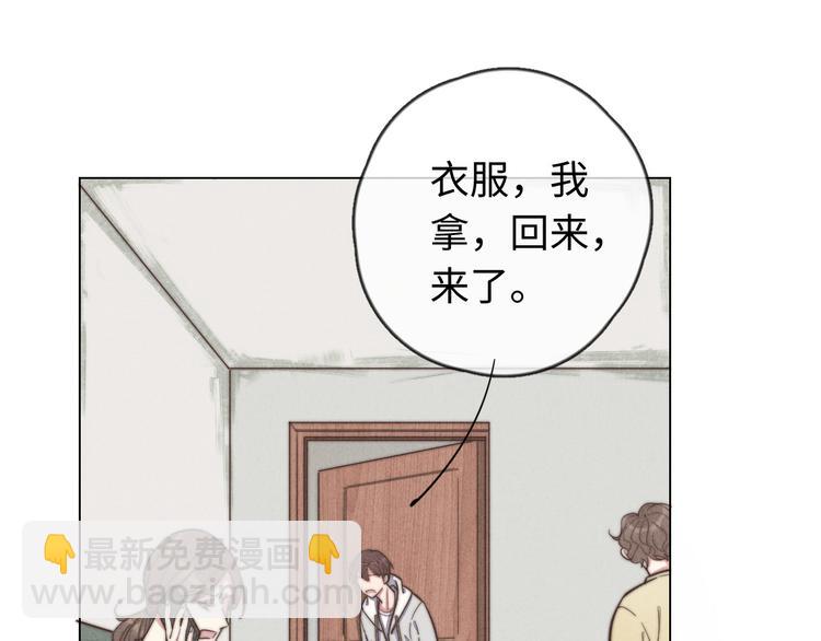 第22话 你骗了我(1/2)-第23话