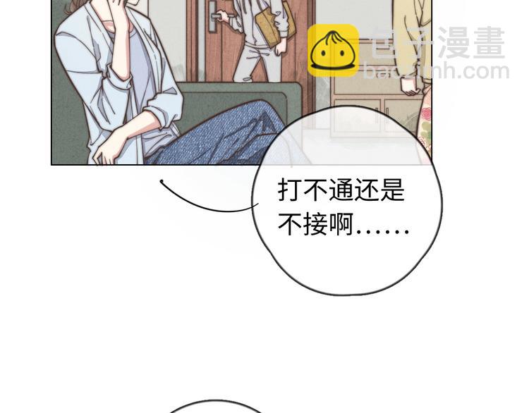 第22话 你骗了我(1/2)-第23话