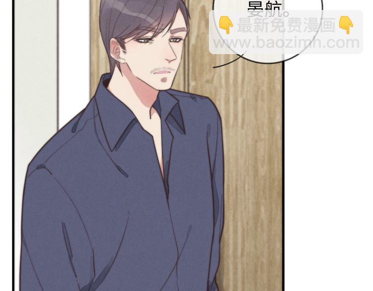 第22话 你骗了我(1/2)-第23话